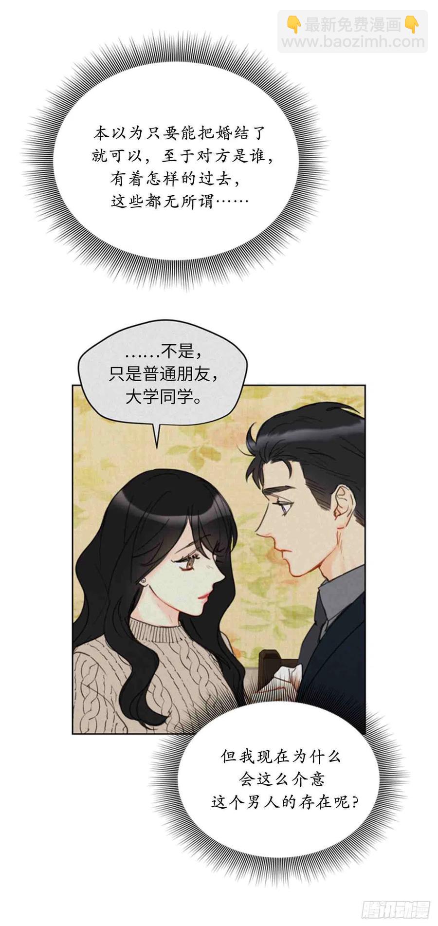 59话-60话60