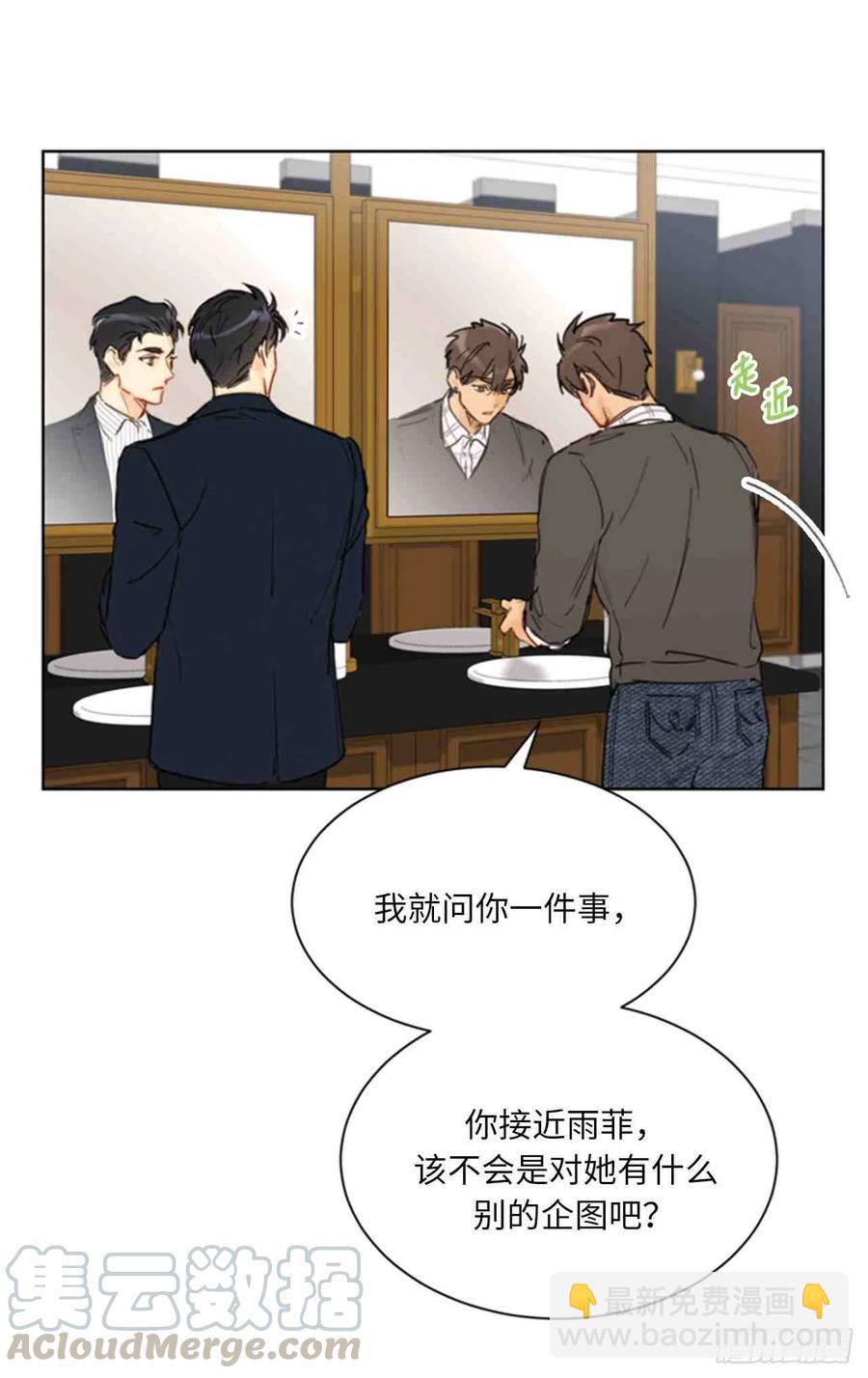 59话-60话61