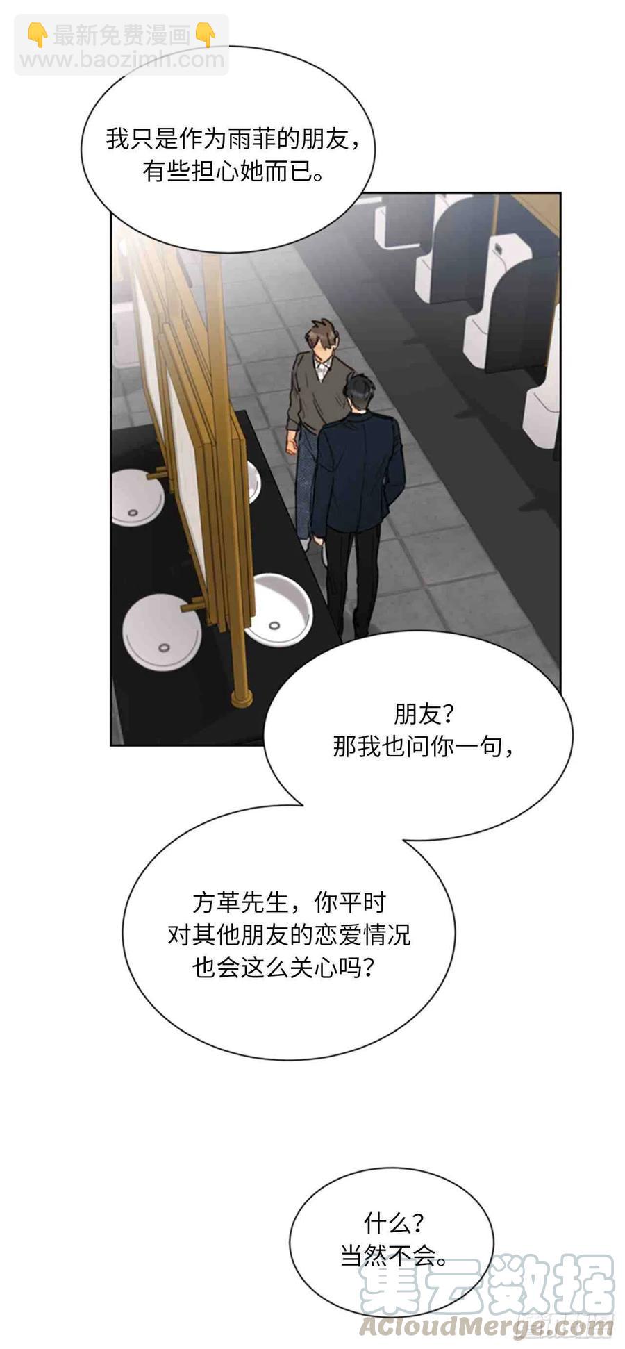 59话-60话67