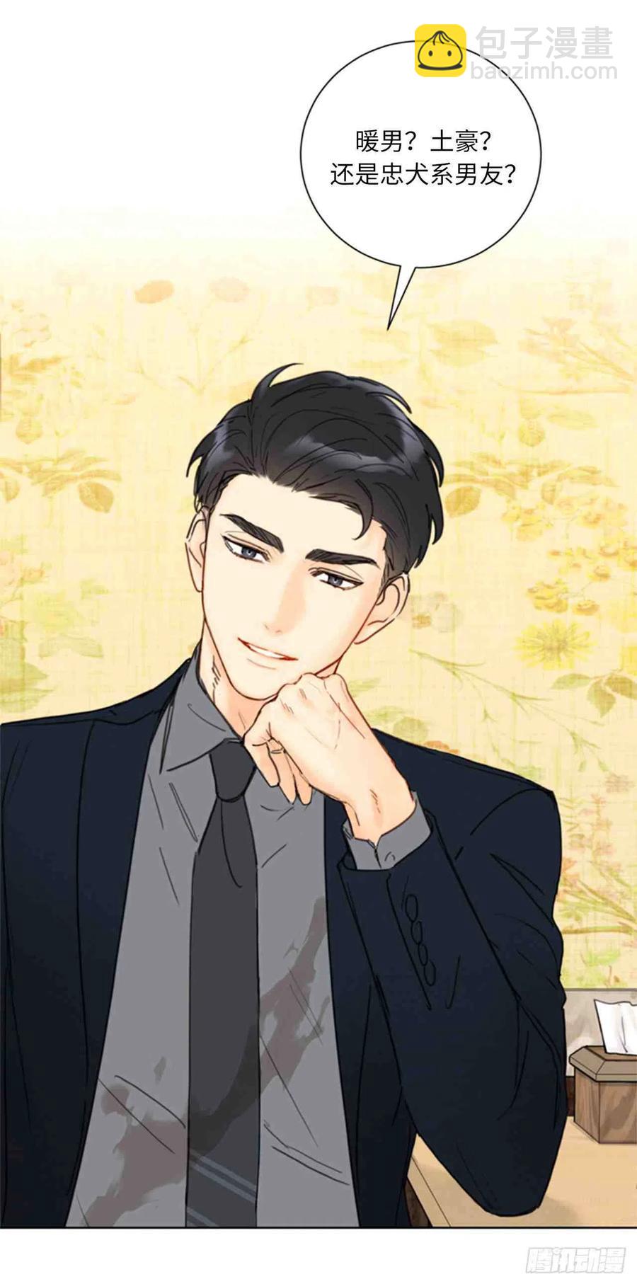 59话-60话7