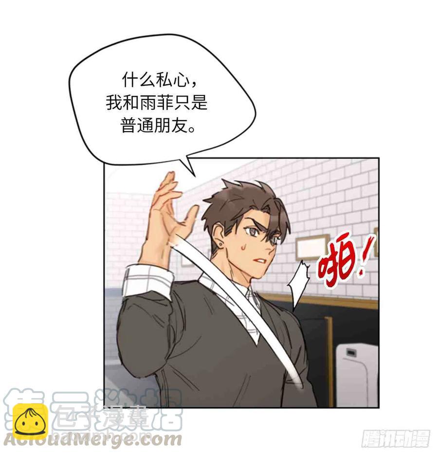 59话-60话70
