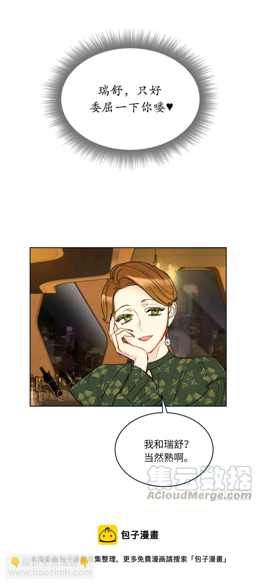 59话-60话76