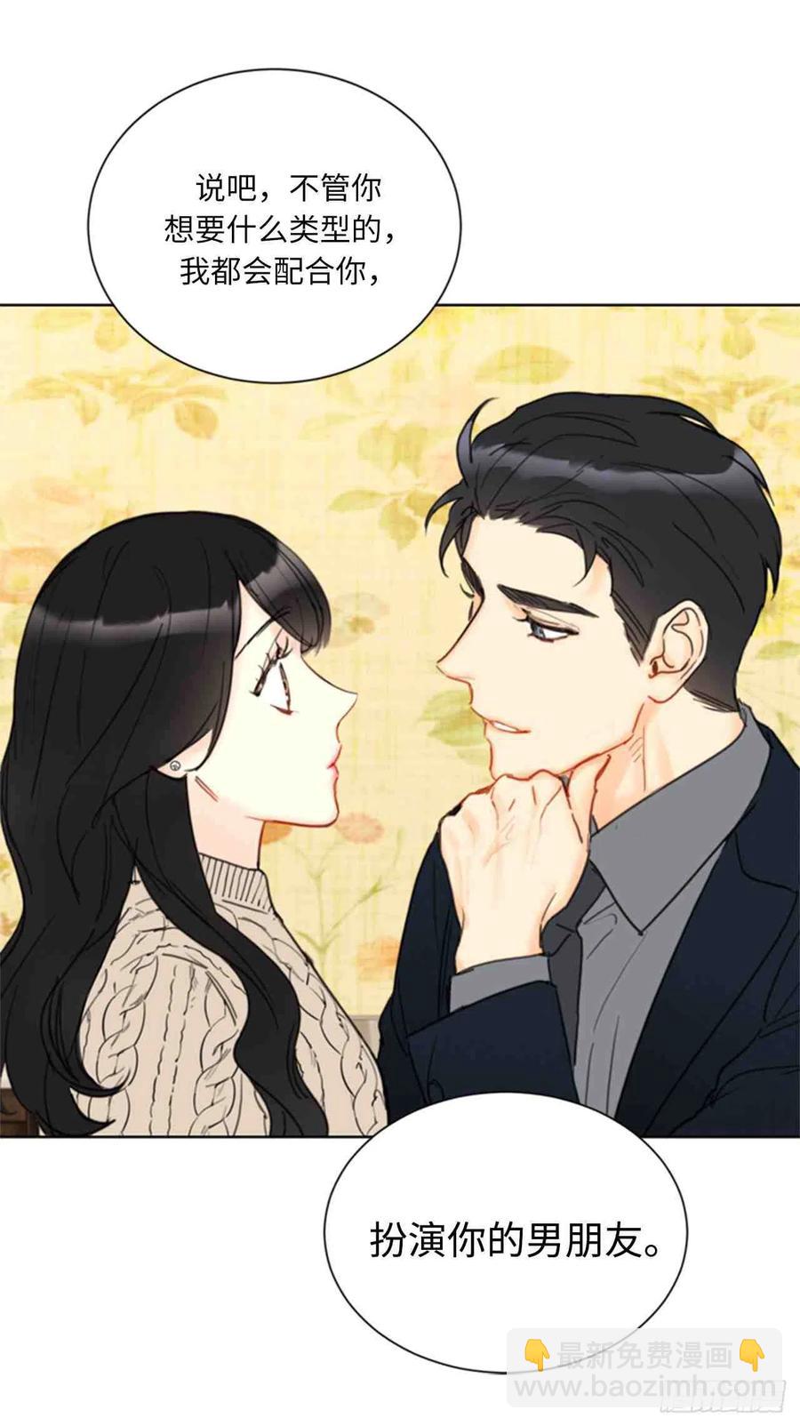 59话-60话8