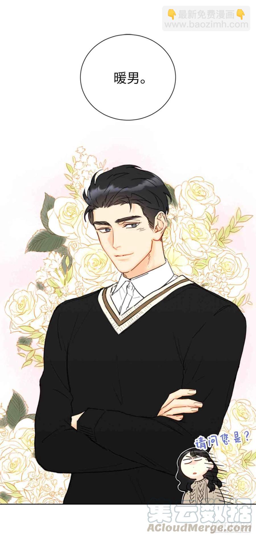 59话-60话9