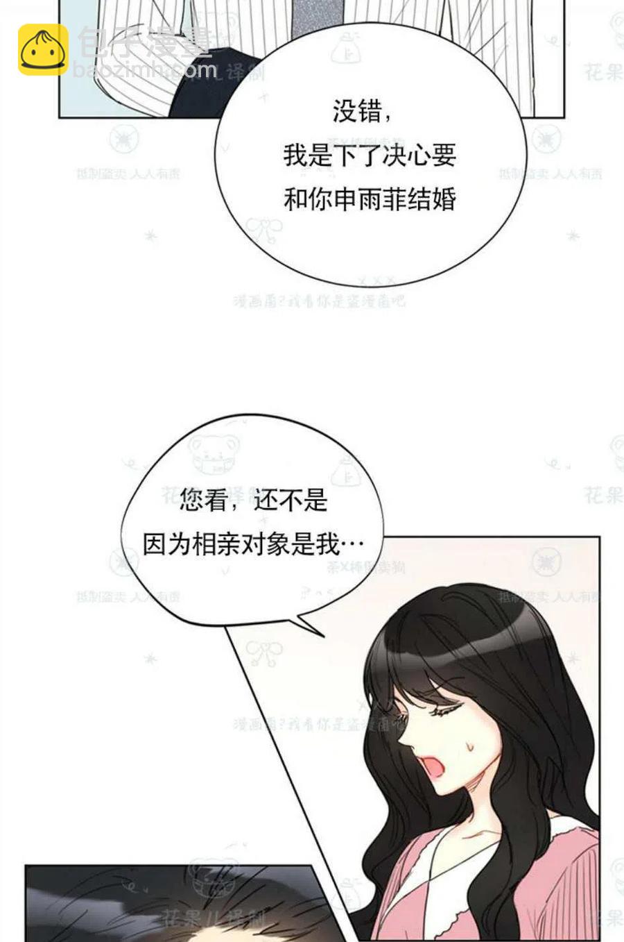 109-110话1