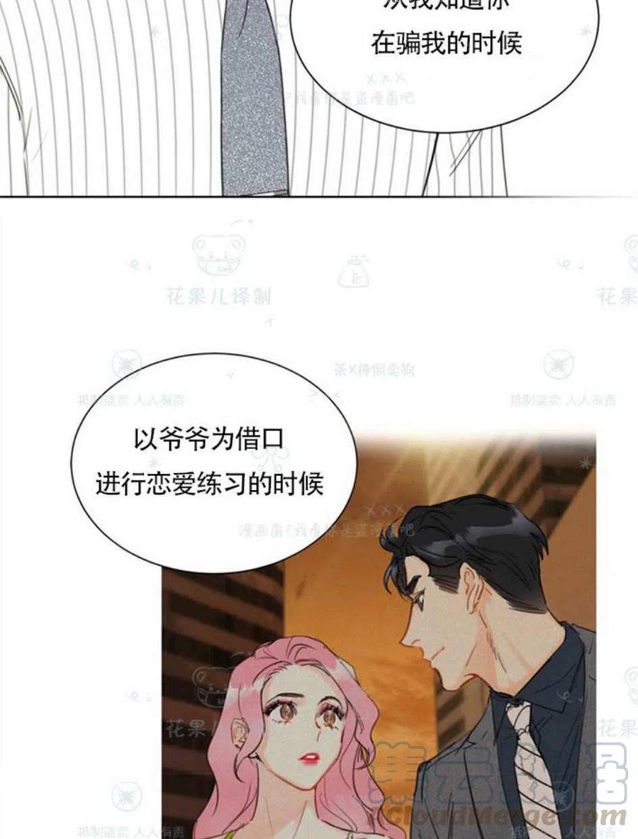 109-110话15