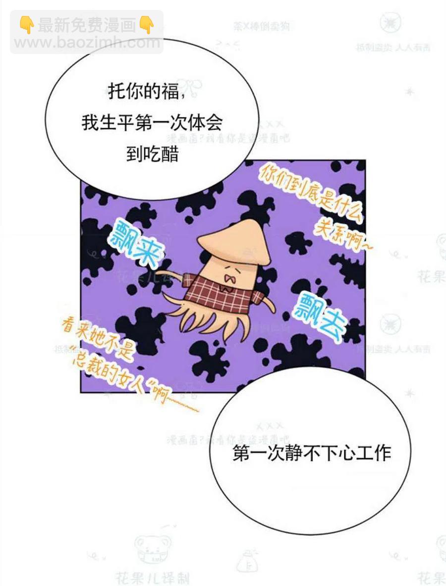 109-110话19