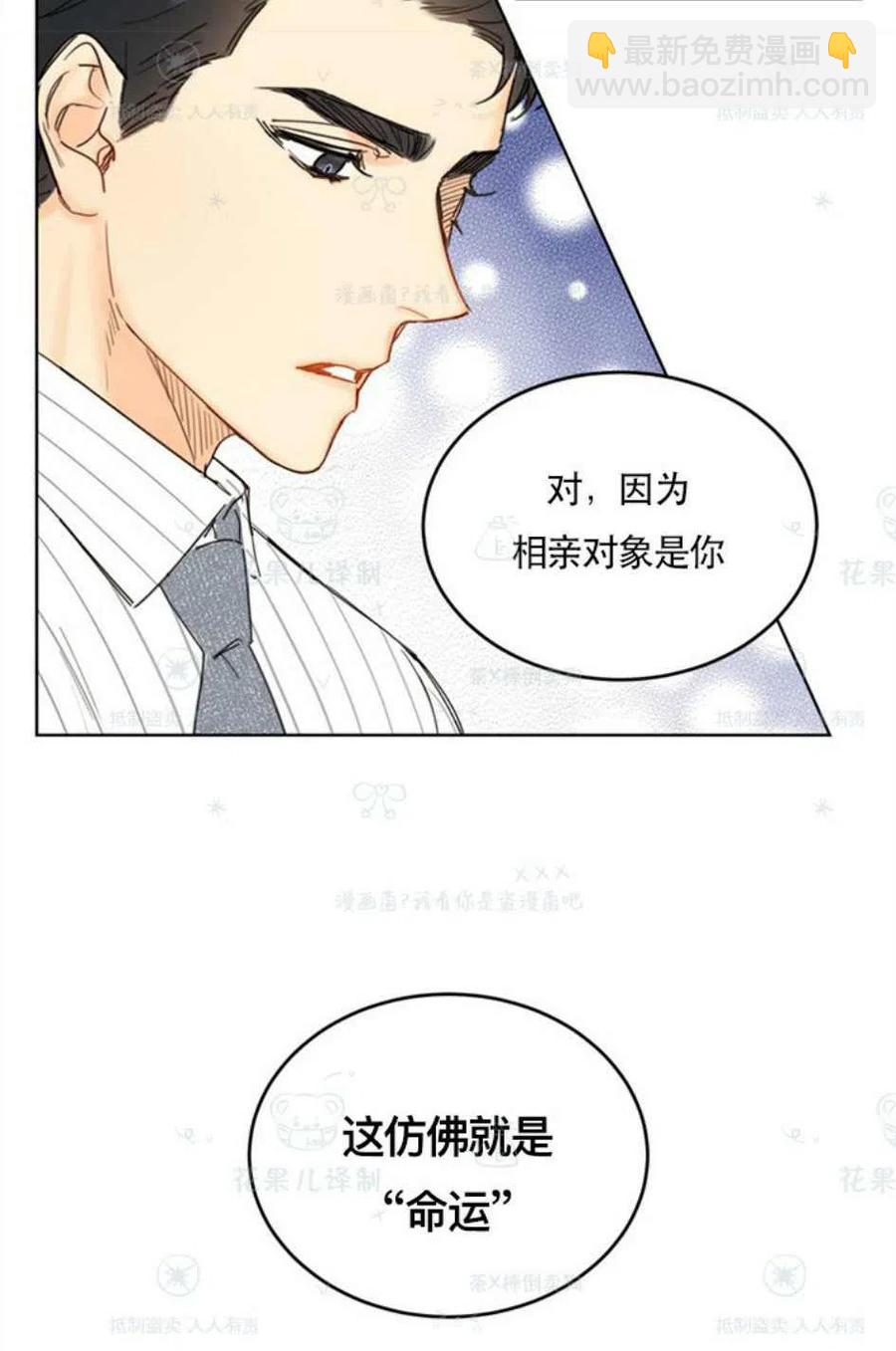 109-110话2