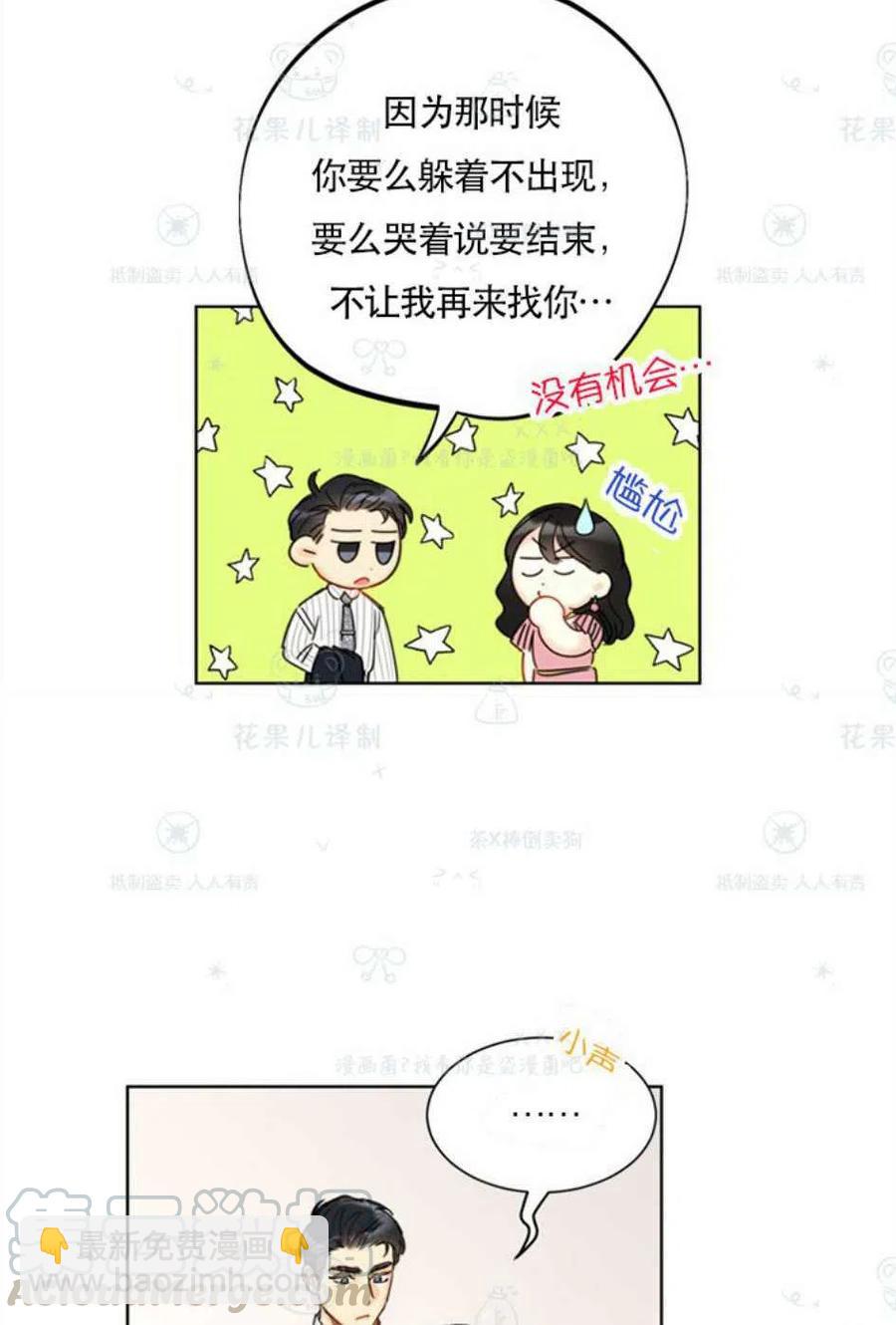109-110话21