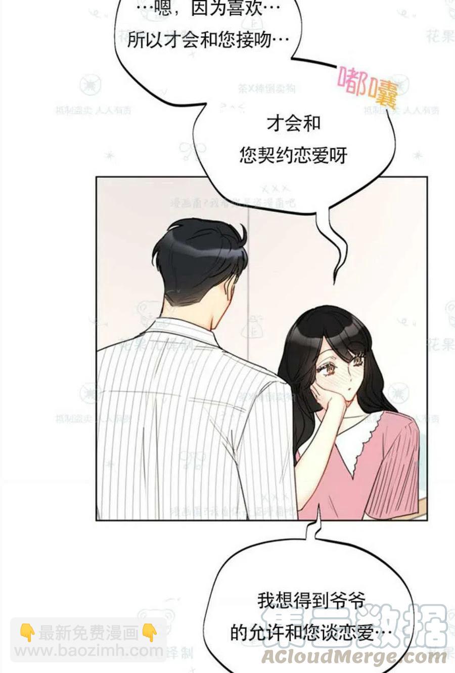 109-110话27