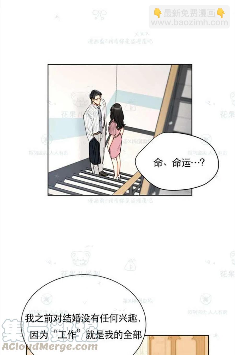 109-110话3