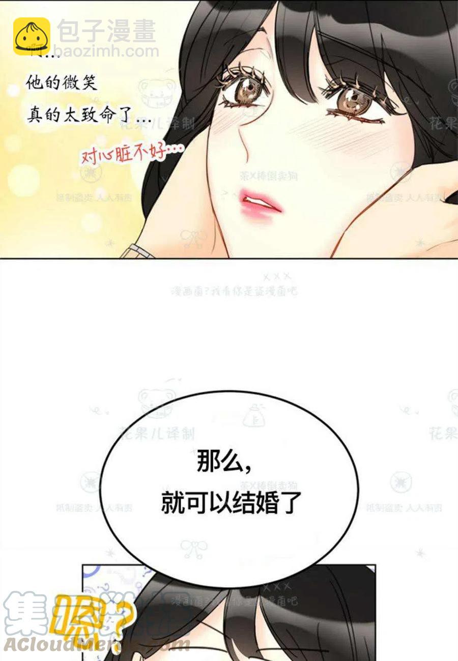 109-110话30