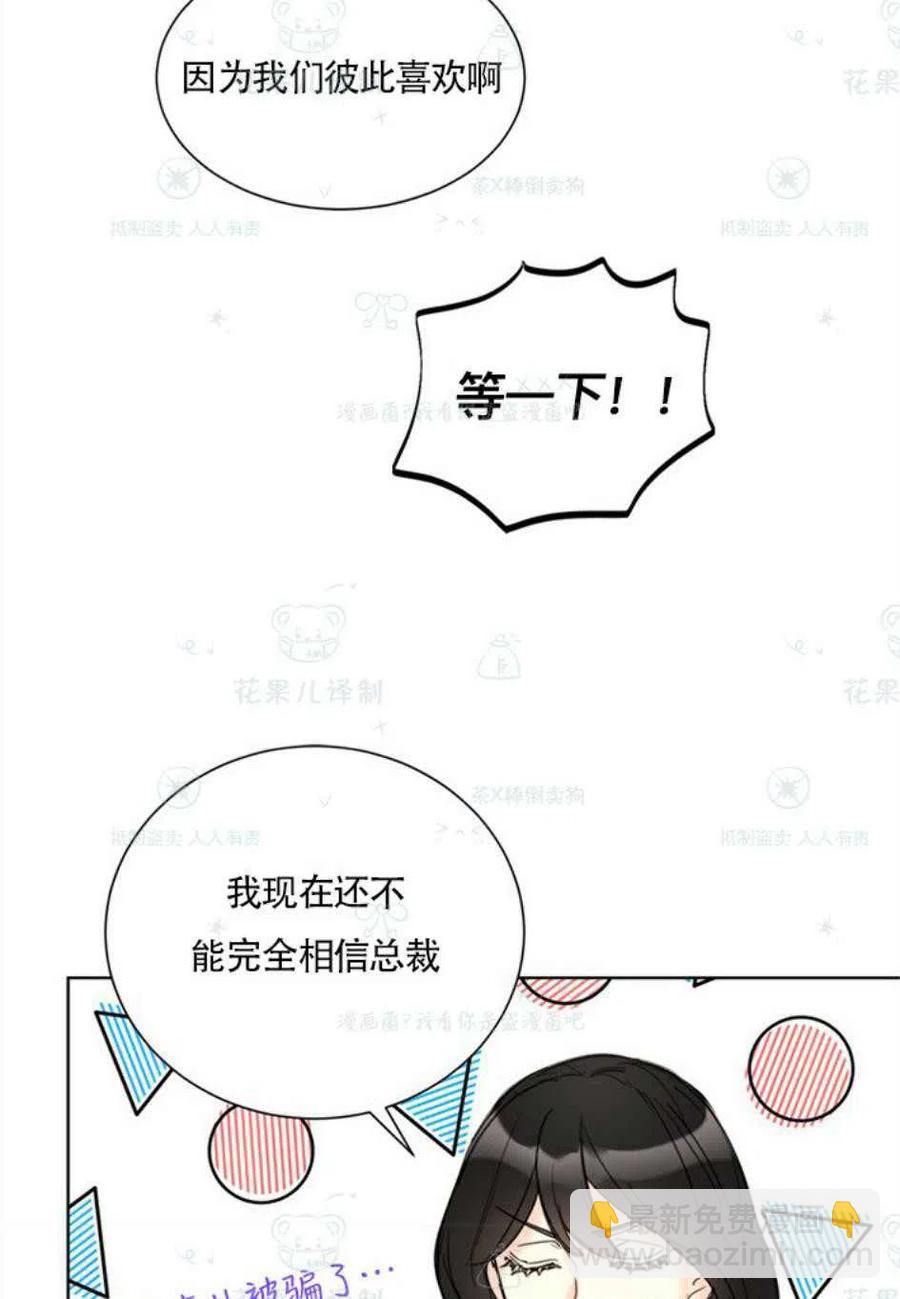 109-110话32