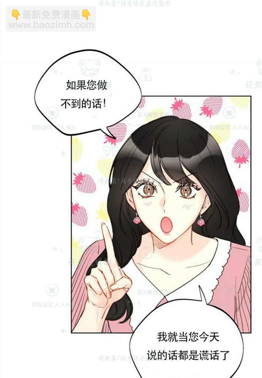 109-110话37