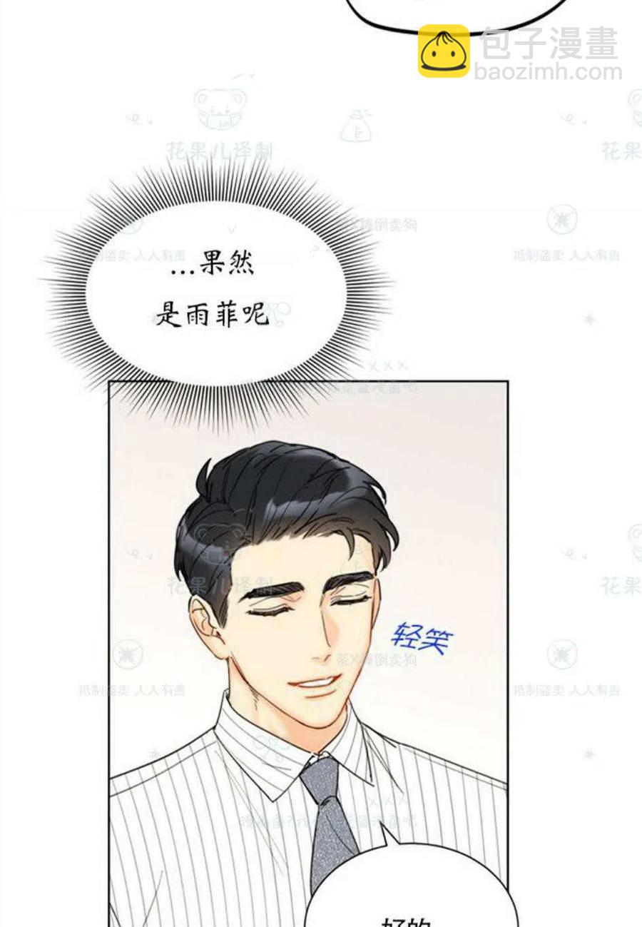 109-110话38