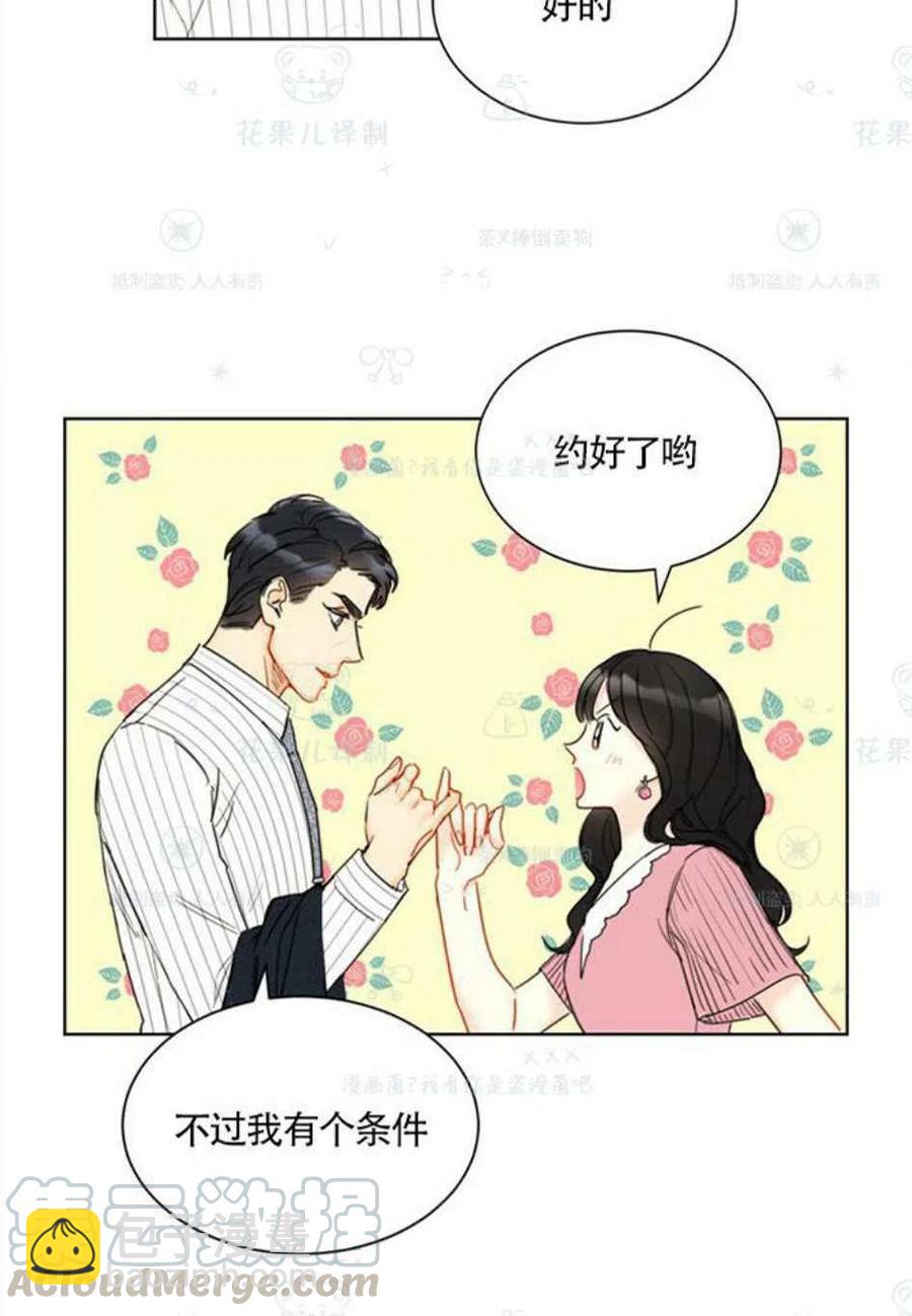 109-110话39