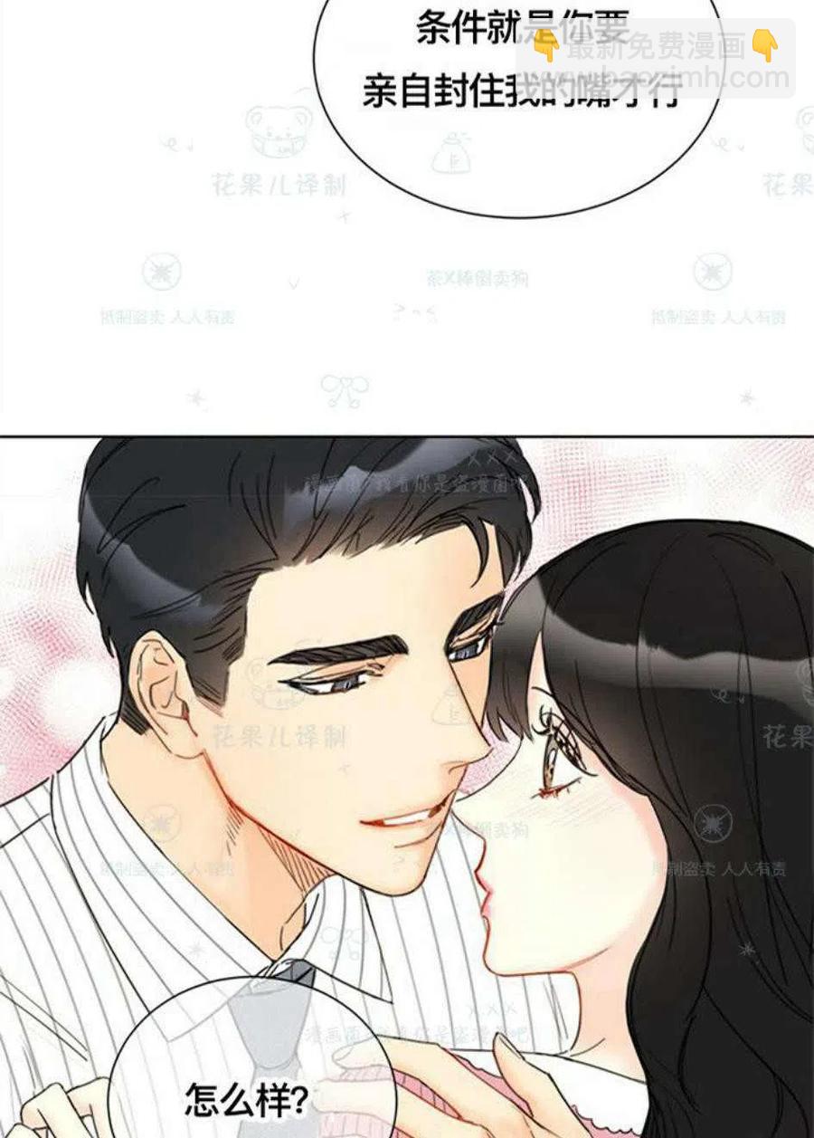 109-110话41