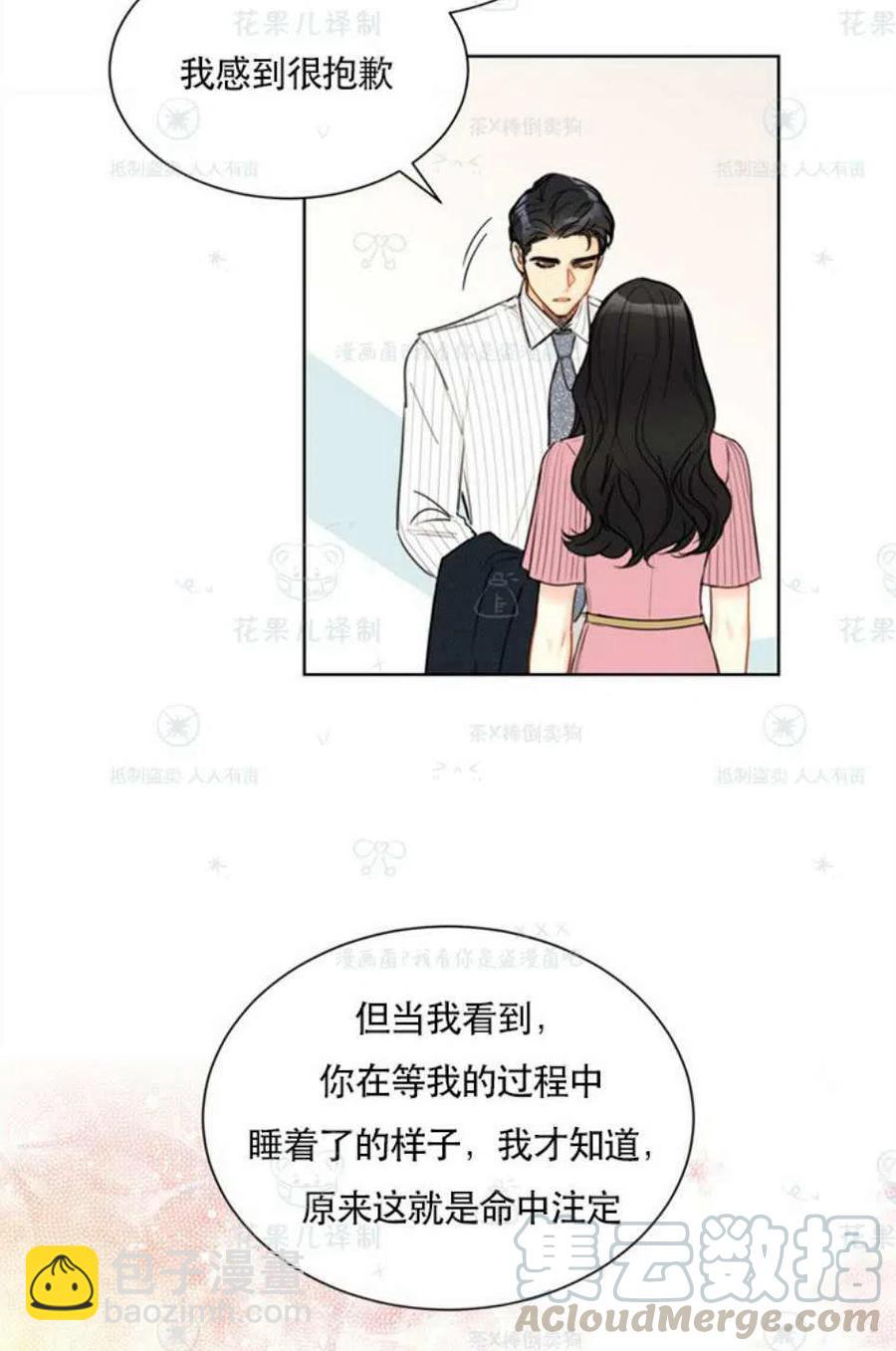 109-110话6