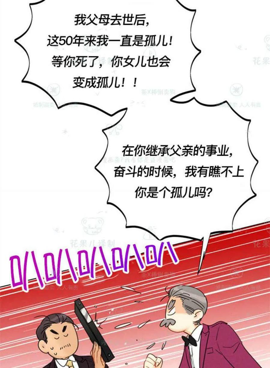 109-110话68