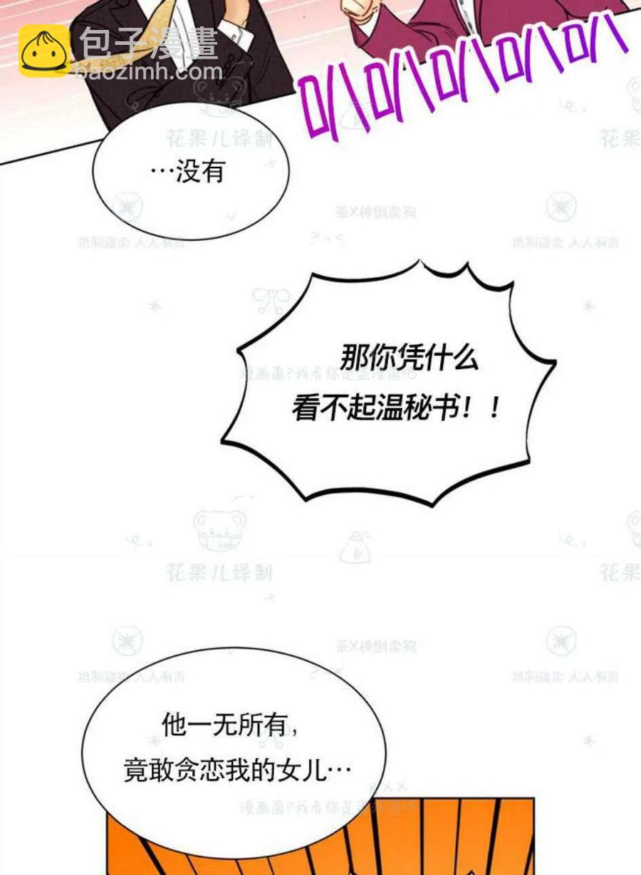 109-110话69