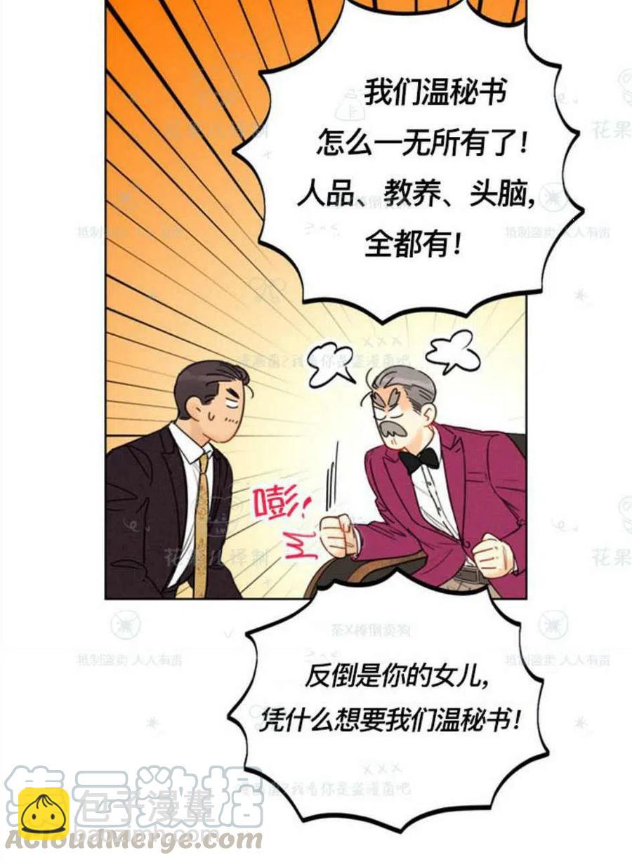 109-110话70