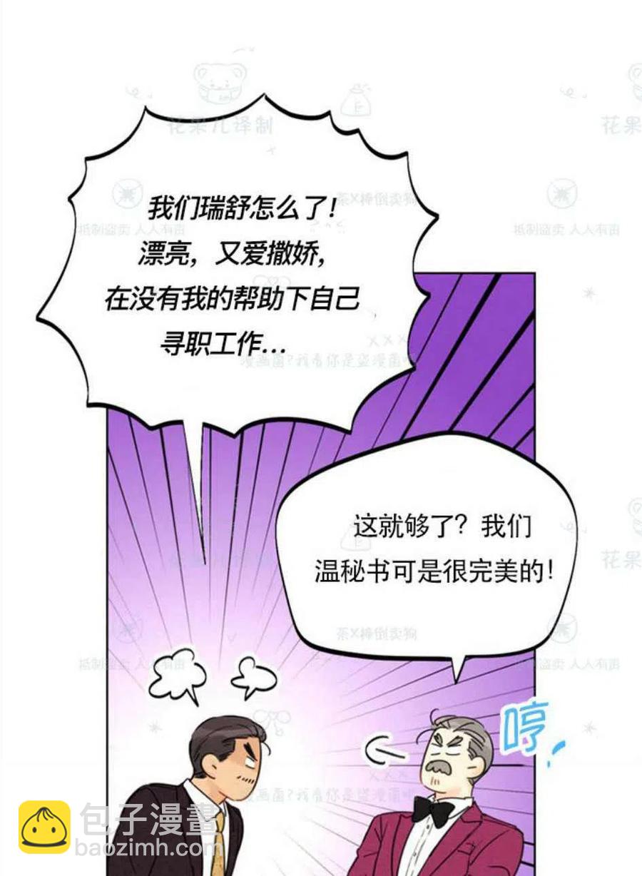 109-110话71