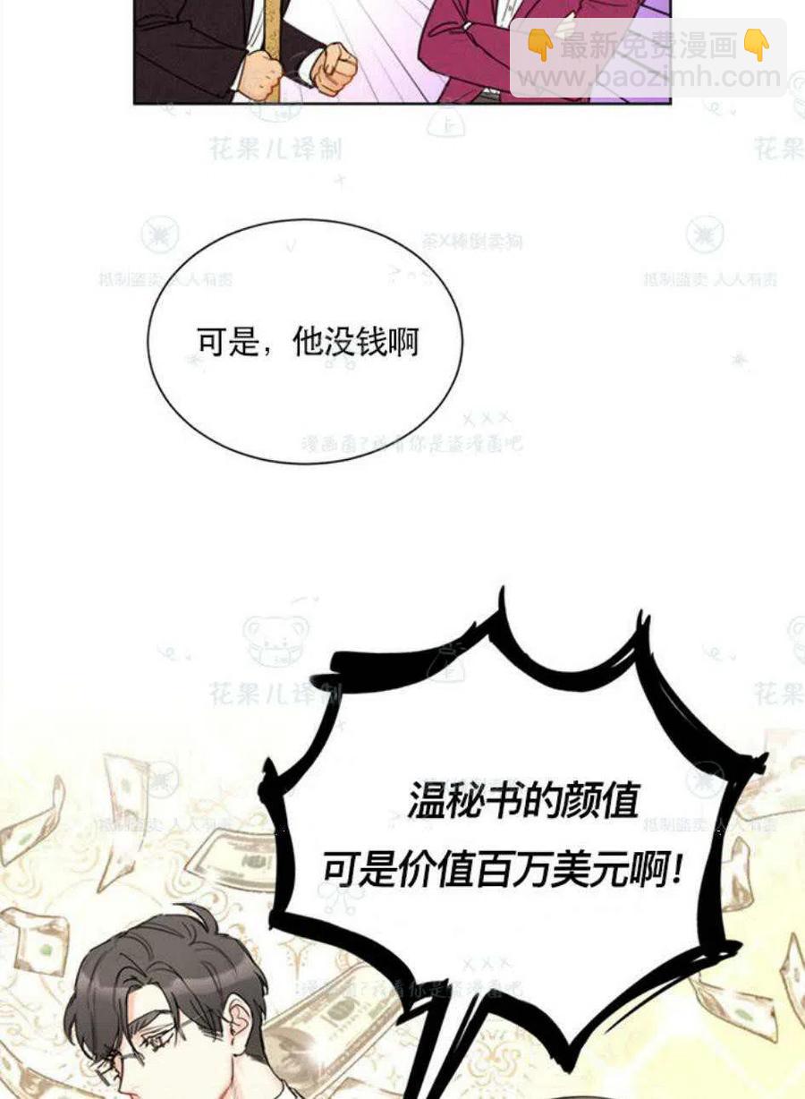 109-110话72
