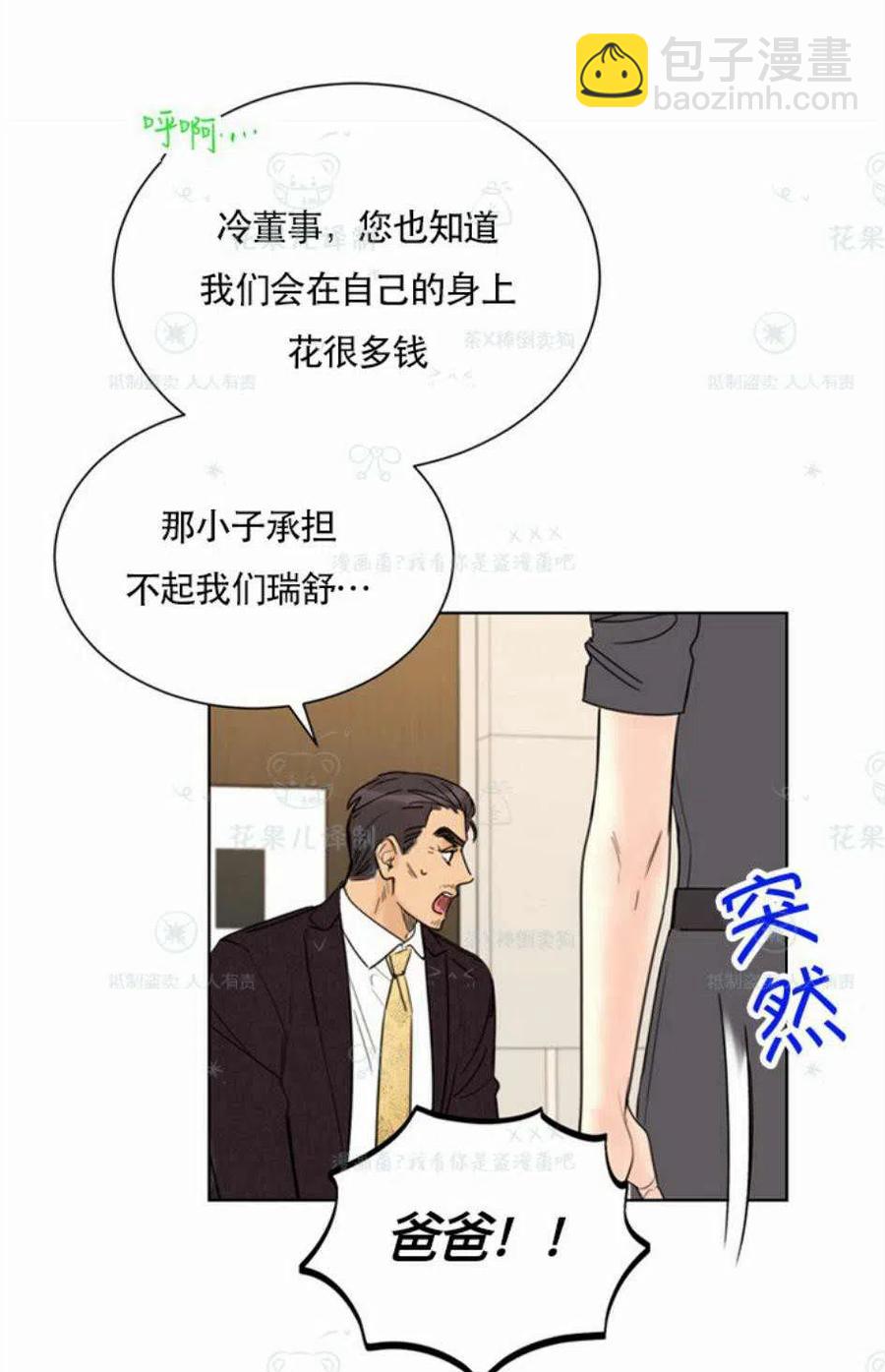 109-110话74