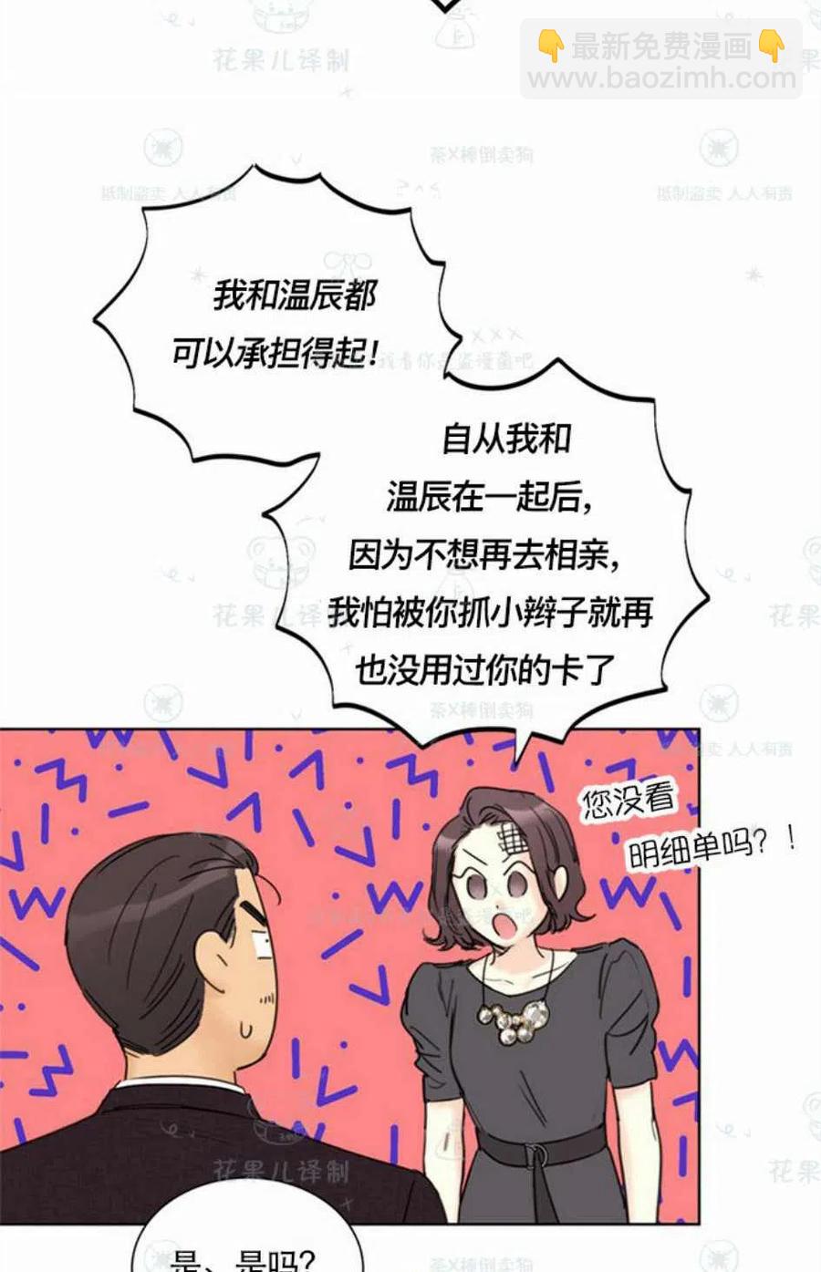 109-110话75