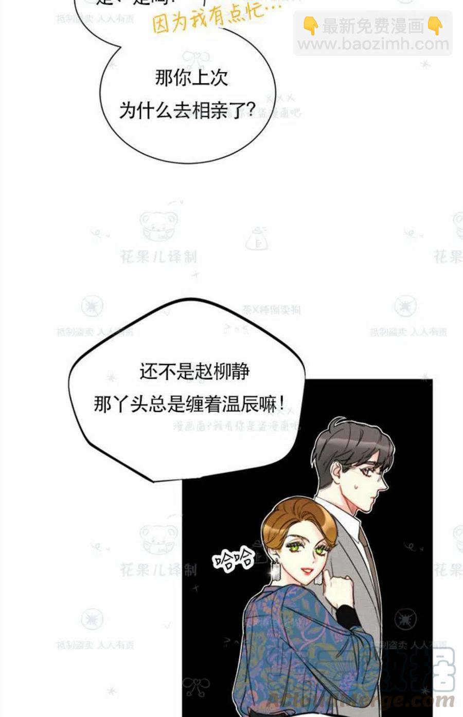 109-110话76