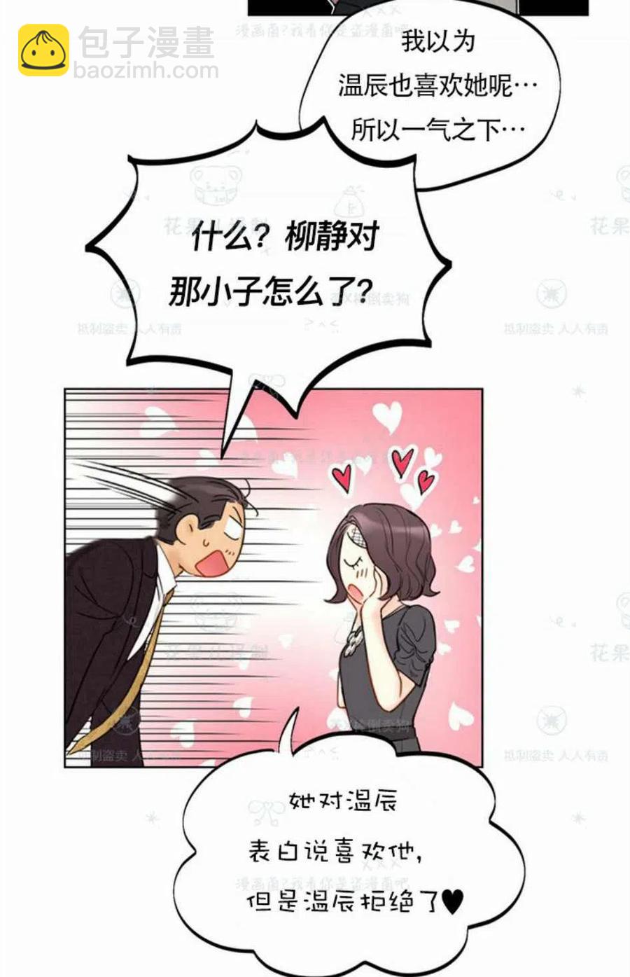 109-110话77