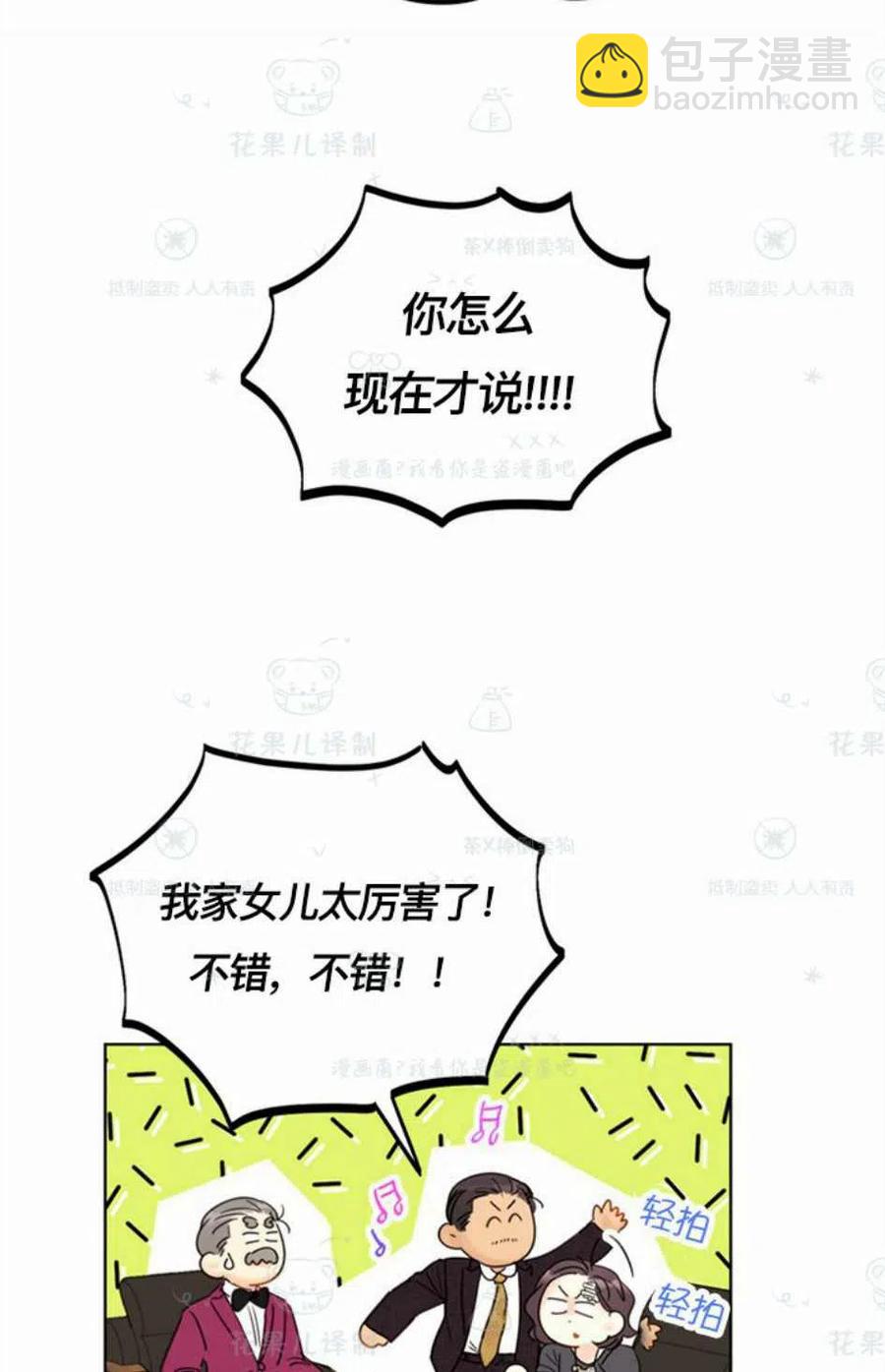 109-110话78