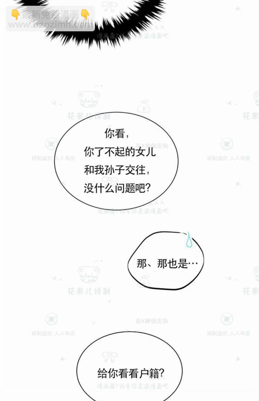 109-110话80