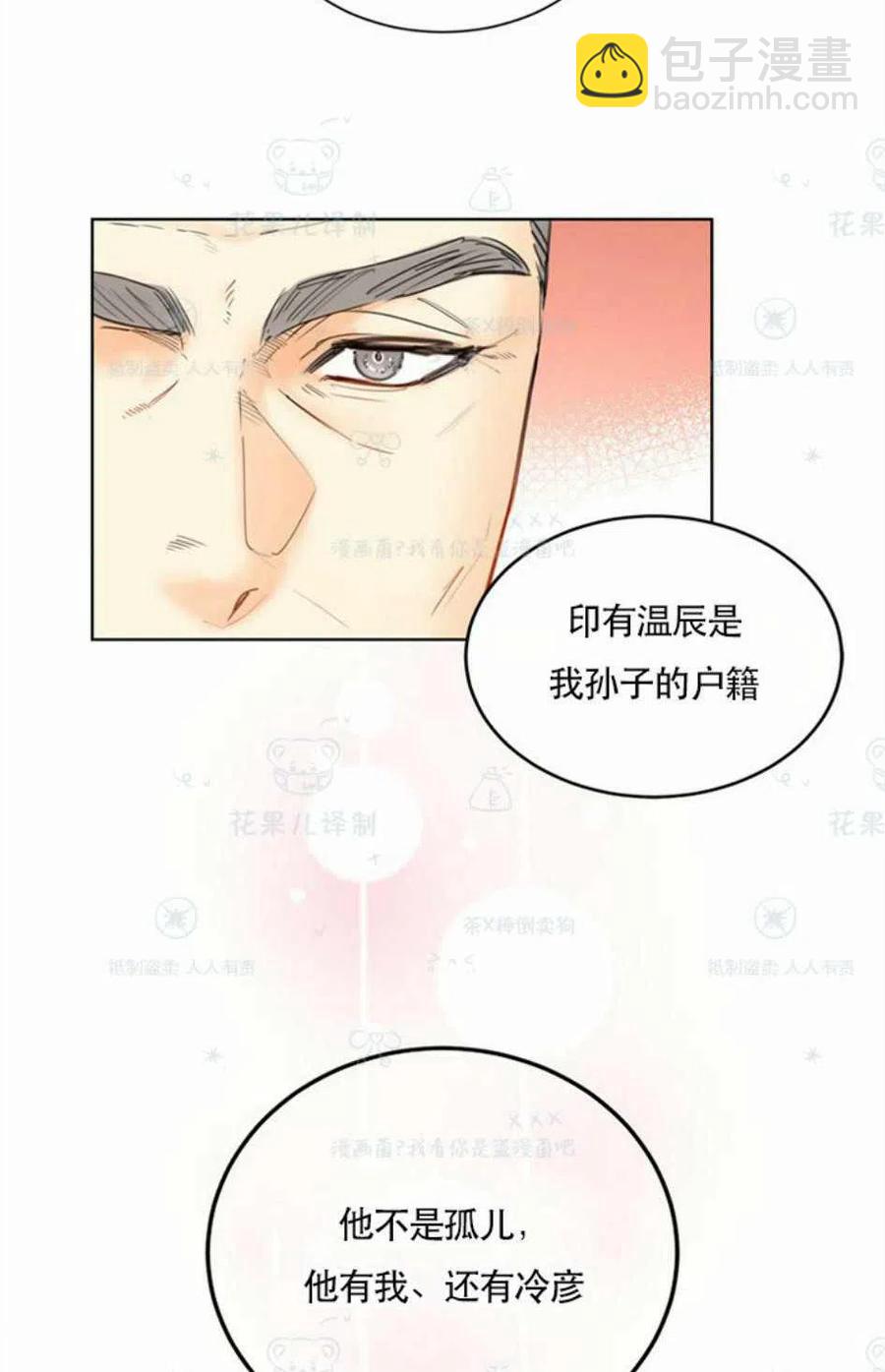 109-110话81