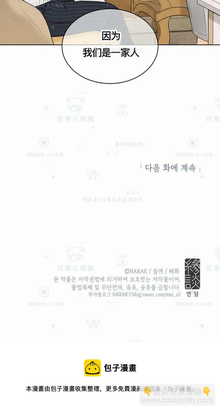 109-110话83