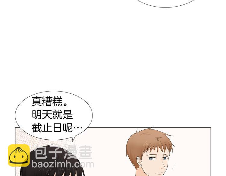 第3话 小孩恐惧症？11
