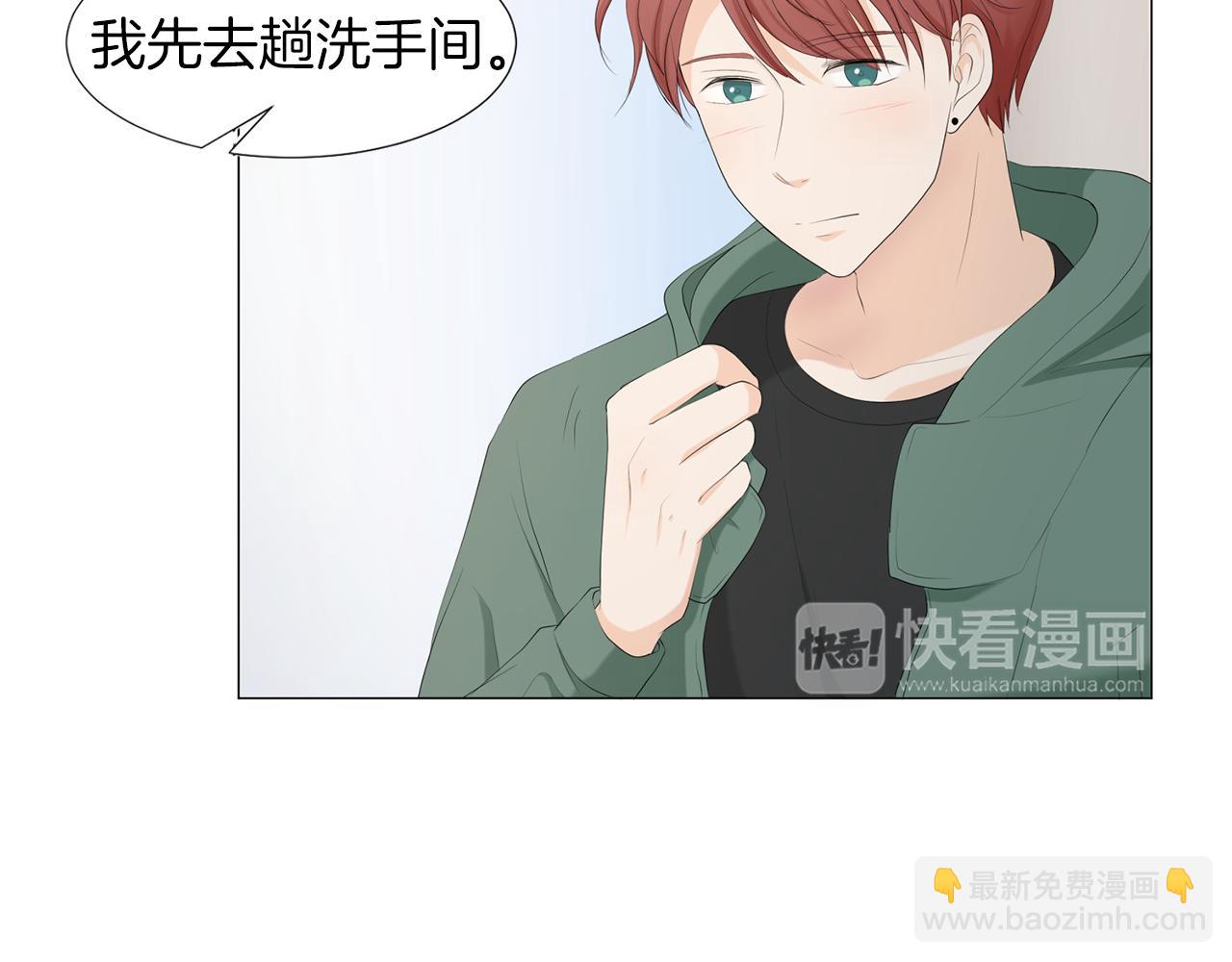 第5话 爸爸出轨了？105