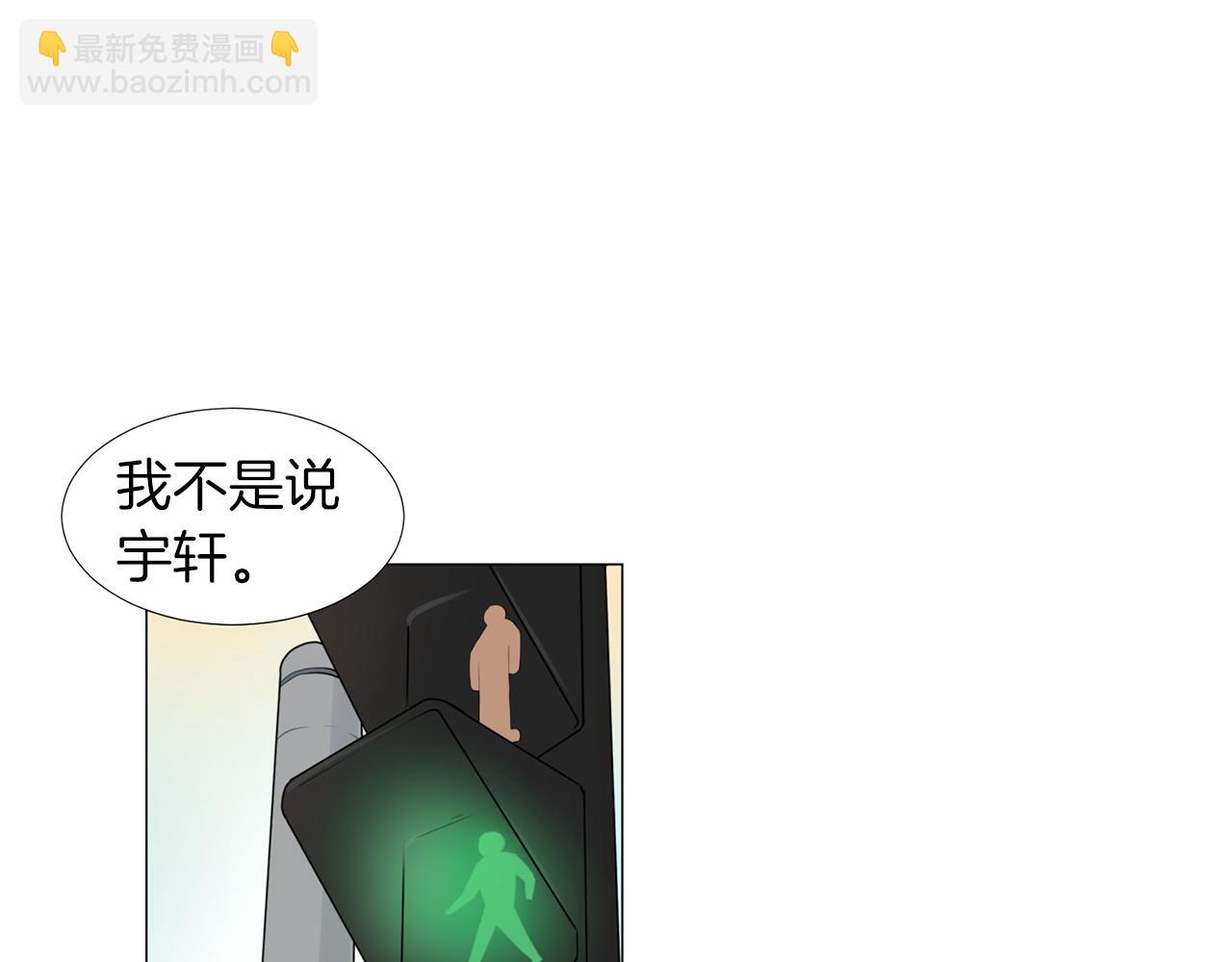 第5话 爸爸出轨了？11