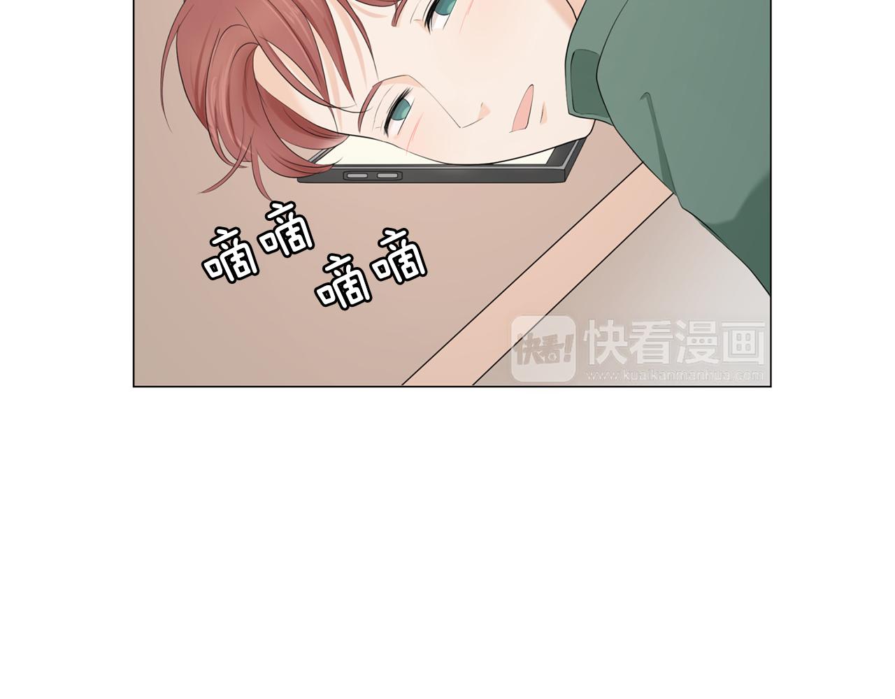 第5话 爸爸出轨了？118