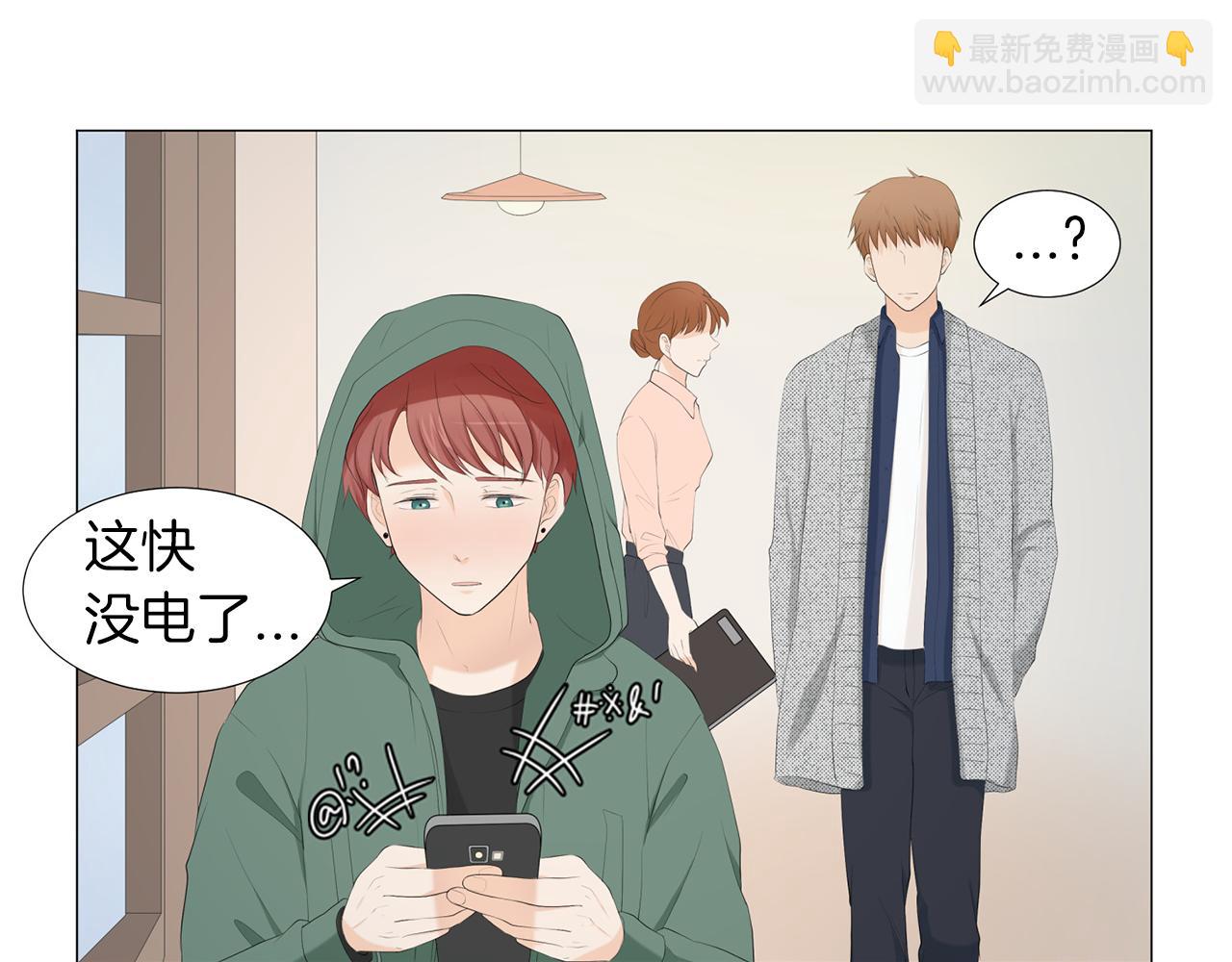 第5话 爸爸出轨了？120