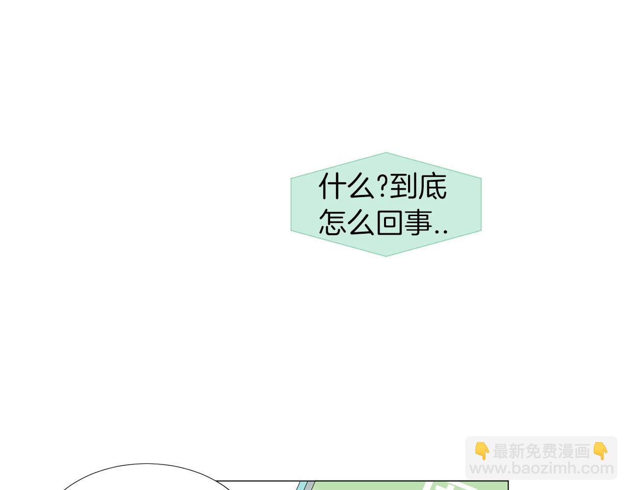 第5话 爸爸出轨了？127