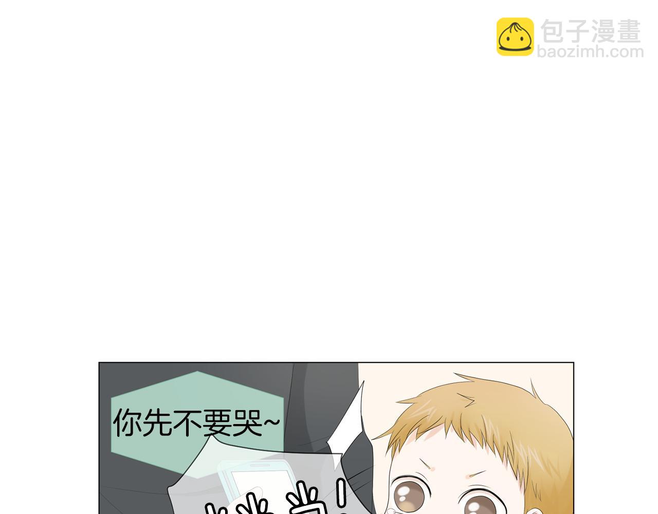 第5话 爸爸出轨了？136