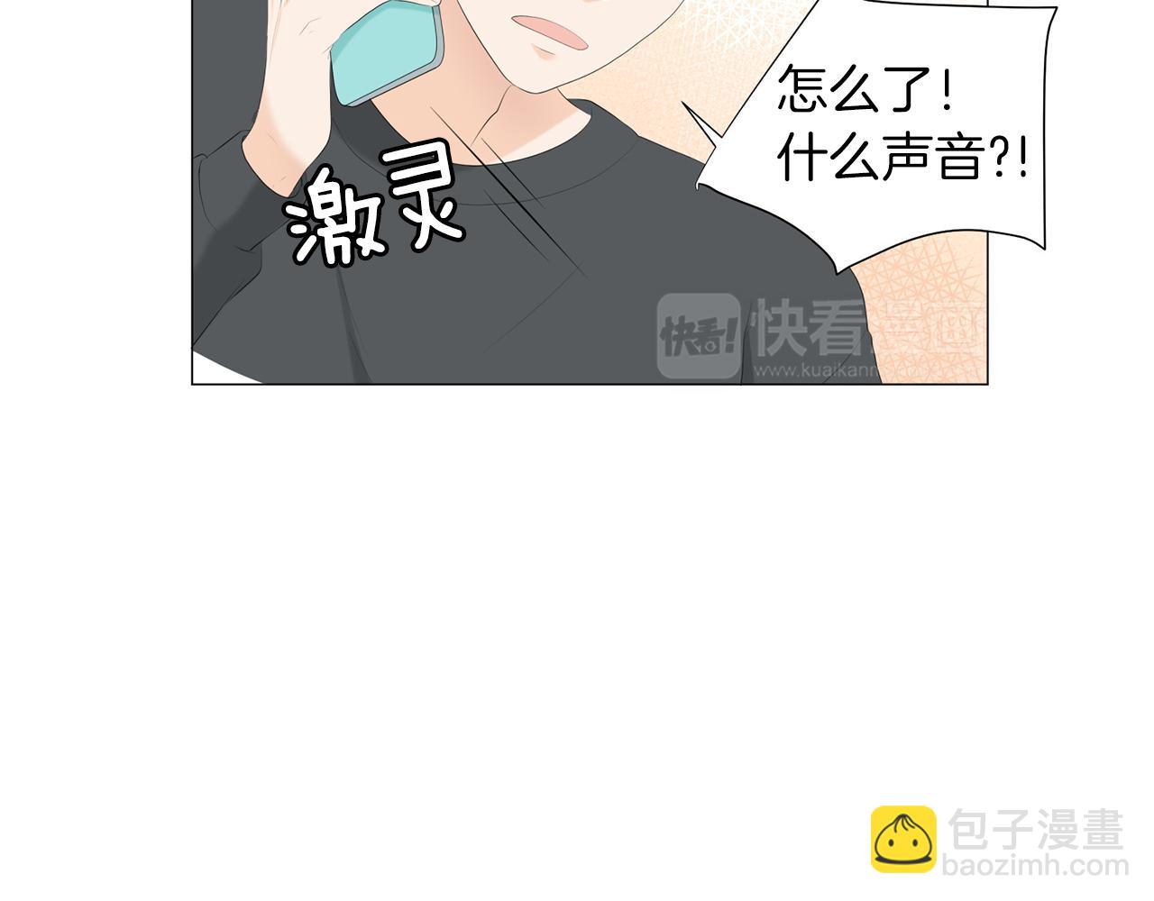 第5话 爸爸出轨了？139