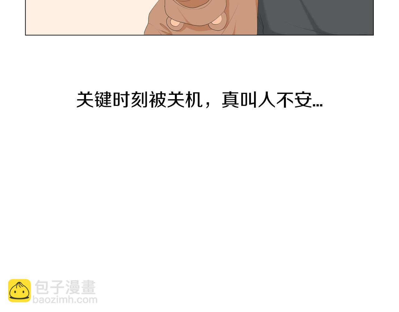 第5话 爸爸出轨了？145