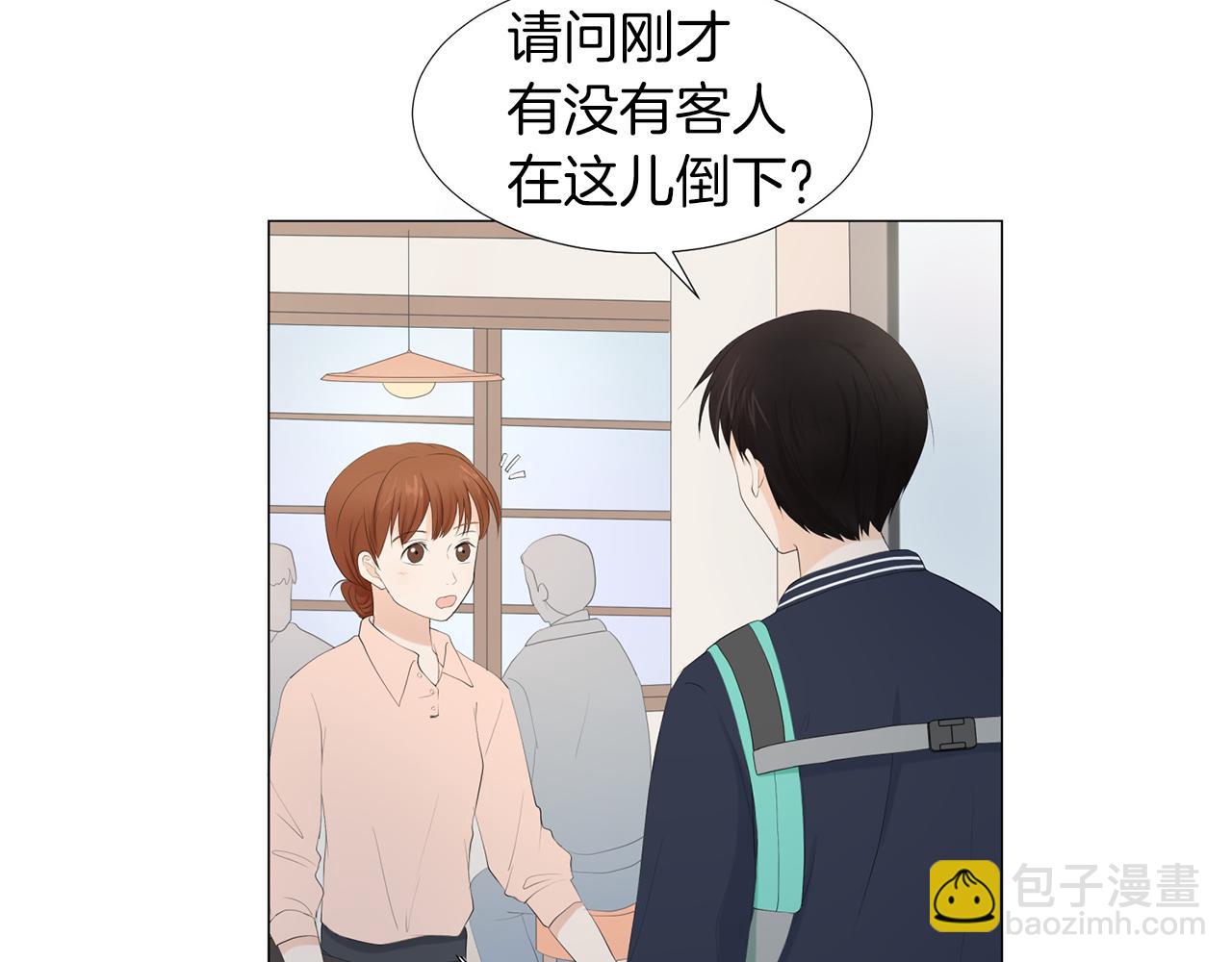 第5话 爸爸出轨了？151