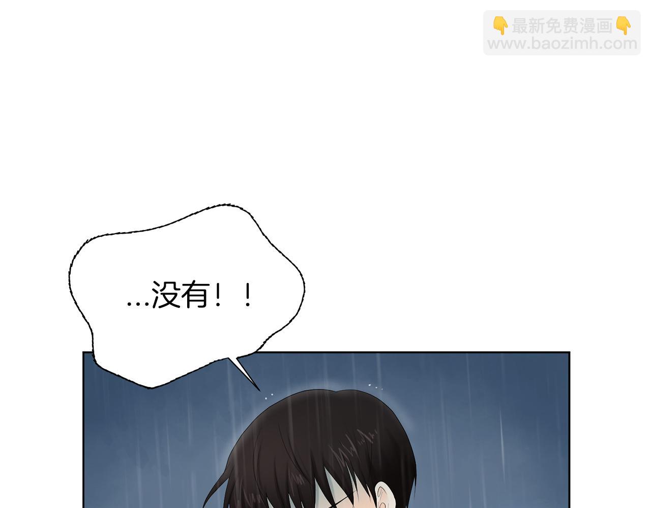 第5话 爸爸出轨了？175