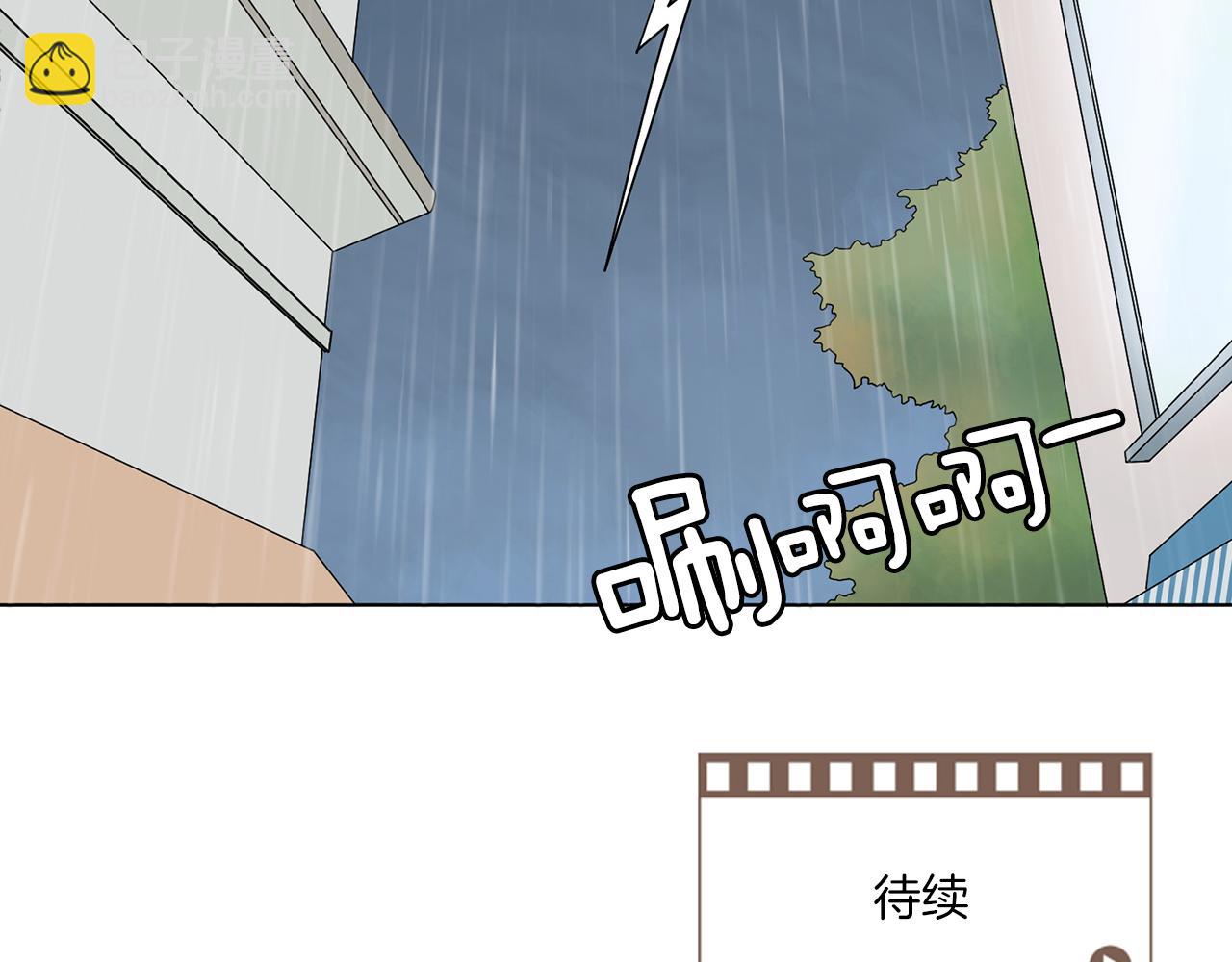第5话 爸爸出轨了？179