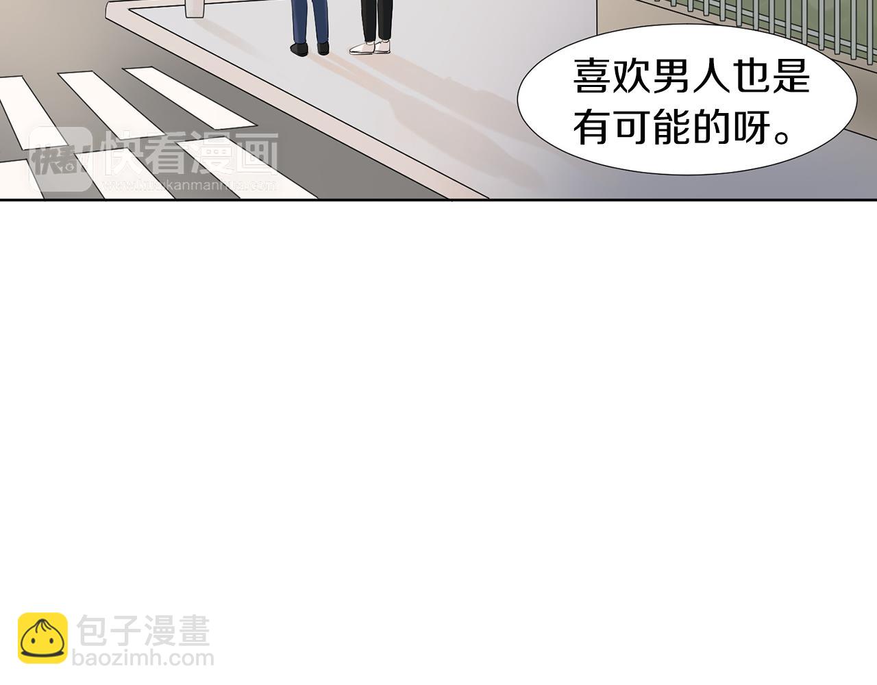 第5话 爸爸出轨了？2