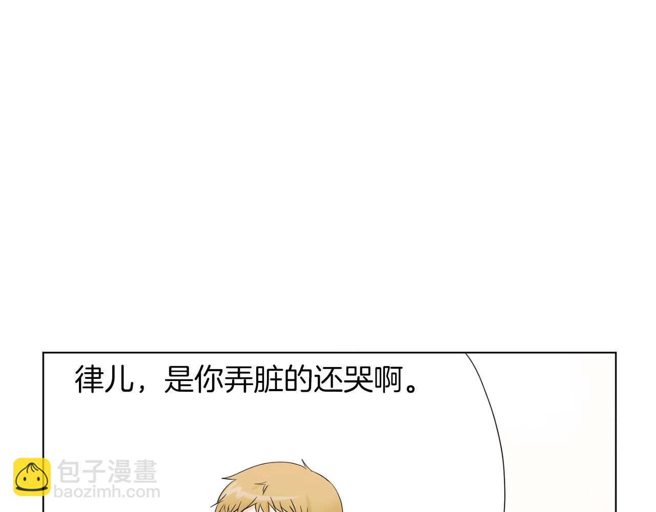 第5话 爸爸出轨了？30