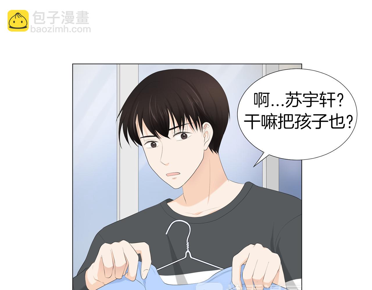 第5话 爸爸出轨了？44